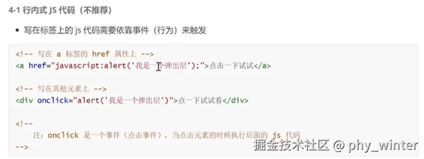 联想截图_20231023221908.png