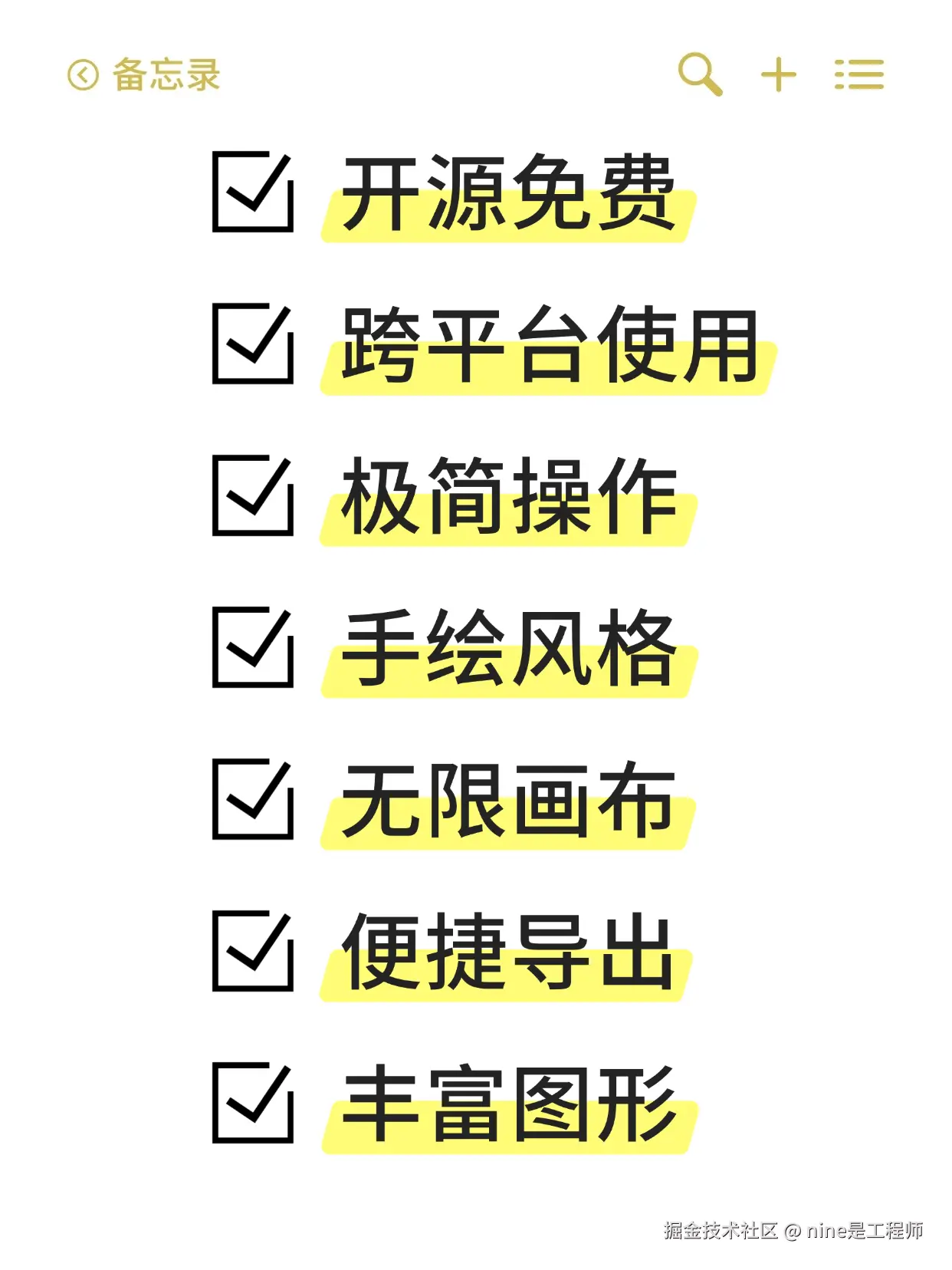 nine是工程师于2025-02-11 20:05发布的图片