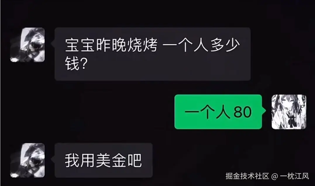 一枕江风于2025-10-20 09:54发布的图片