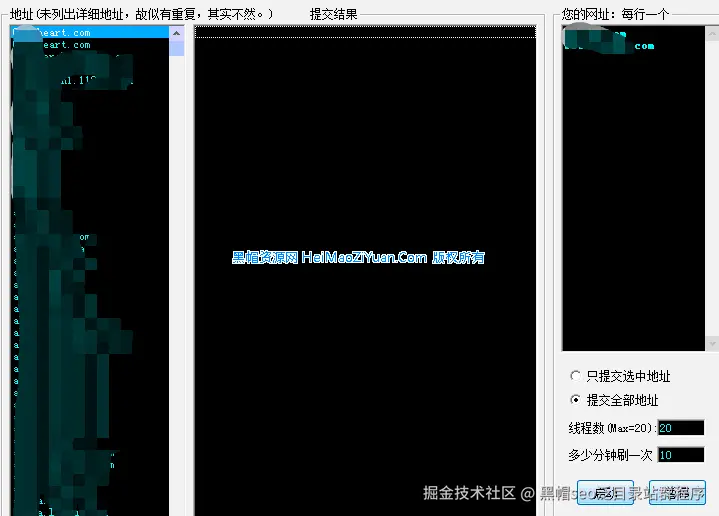 黑帽seo泛目录站群程序于2024-09-30 20:29发布的图片