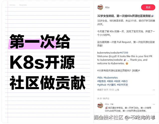 不吃肉的羊于2024-08-09 16:46发布的图片