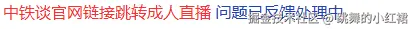 跳舞的小红裙于2025-04-01 09:15发布的图片