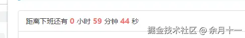 余月十一于2025-01-24 17:00发布的图片