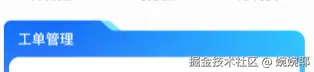 婉婉耶于2025-06-11 17:33发布的图片