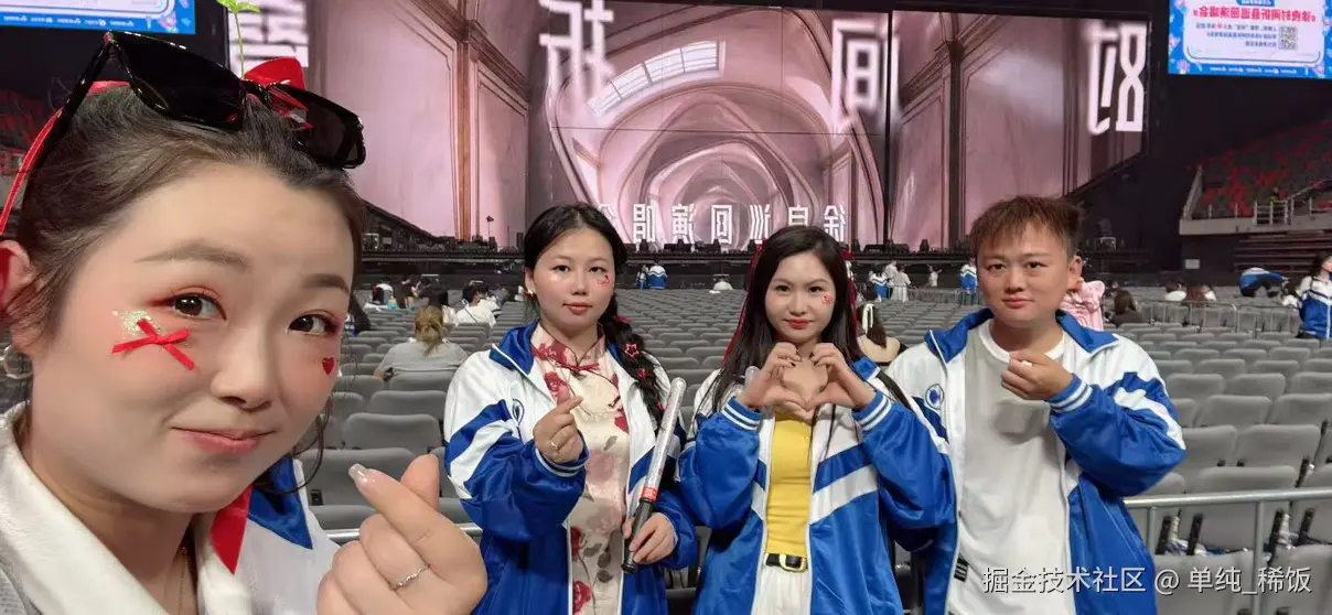 单纯_稀饭于2026-05-06 09:47发布的图片