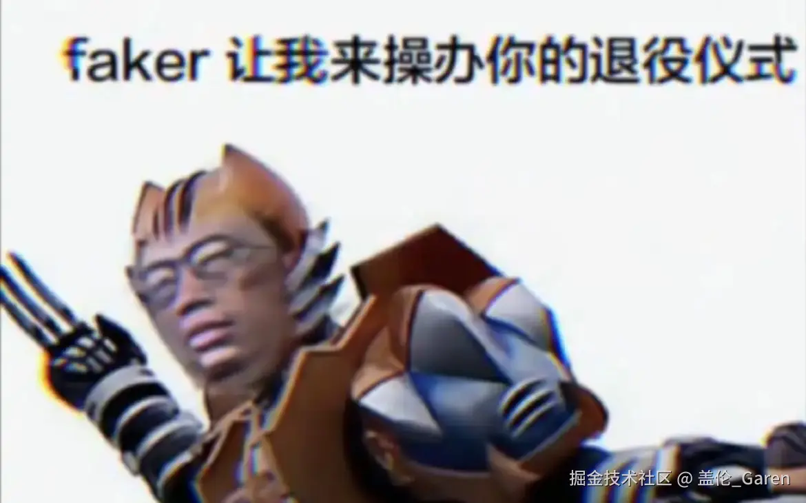 盖伦_Garen于2024-09-30 09:52发布的图片