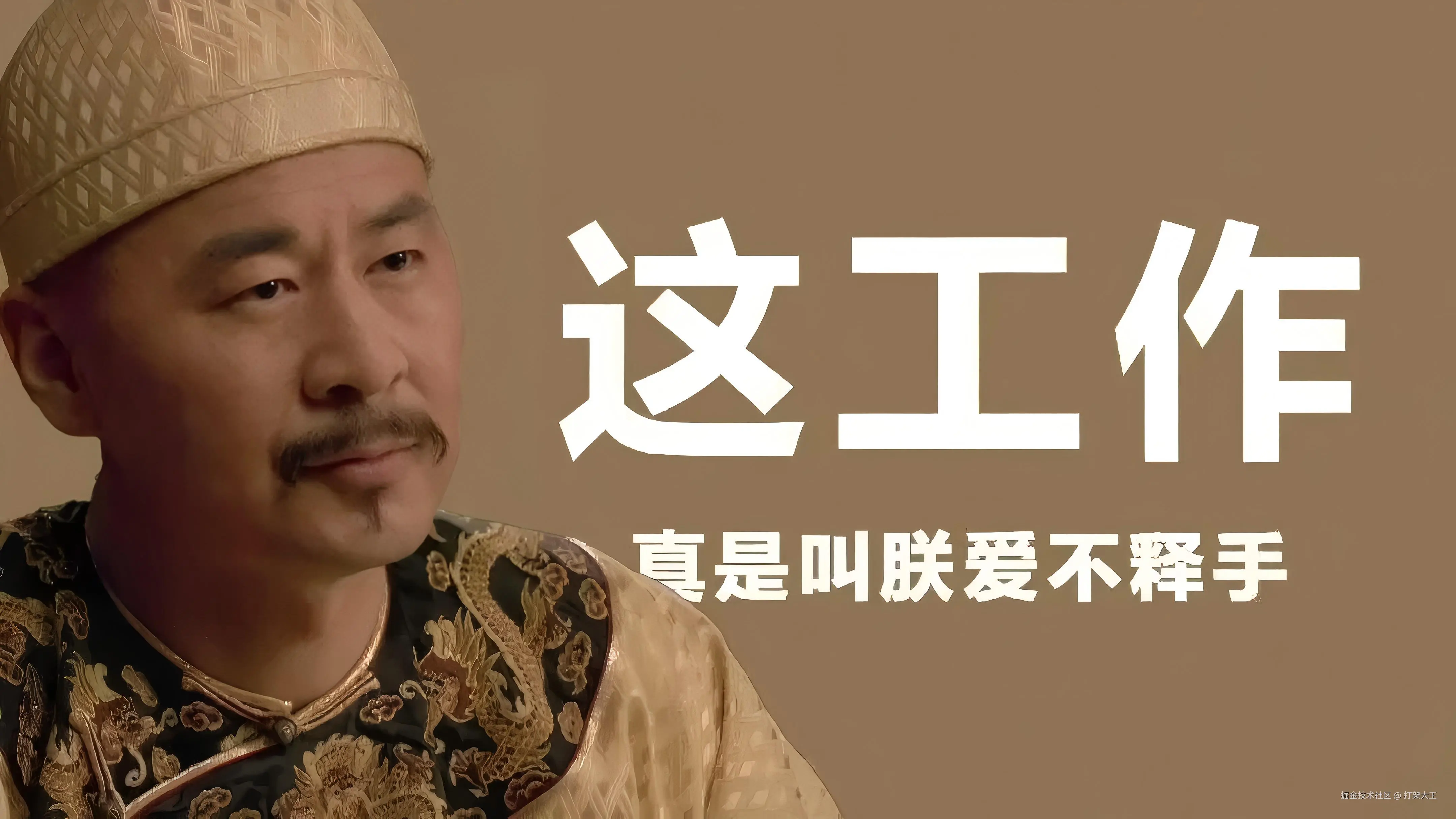 打架大王于2025-04-23 06:26发布的图片