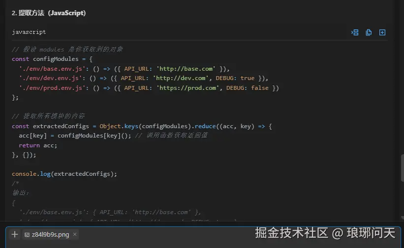 琅琊问天于2026-03-04 15:36发布的图片