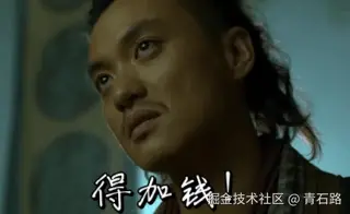 青石路于2026-01-19 08:54发布的图片