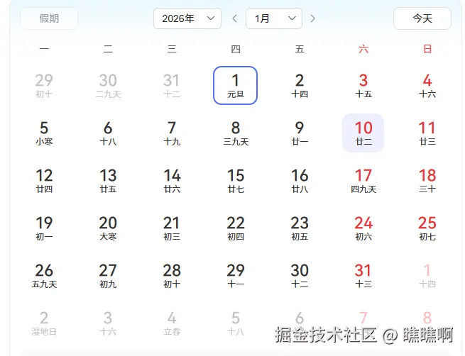 瞧瞧啊于2025-08-12 01:35发布的图片