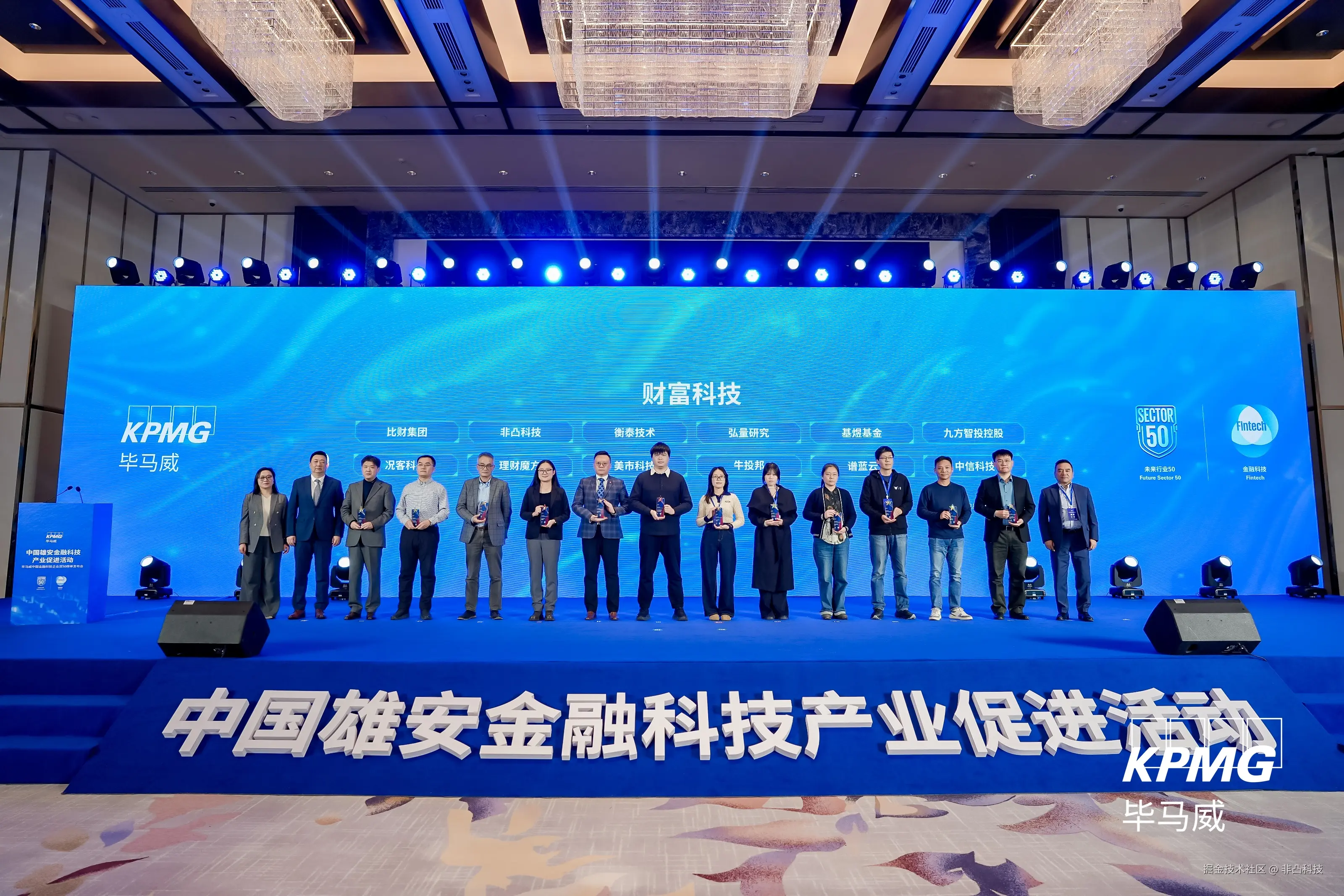 非凸科技于2026-01-12 15:03发布的图片