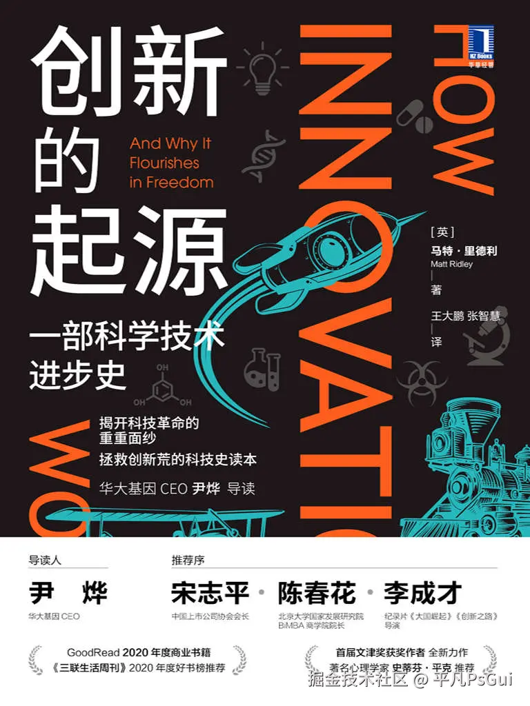 平凡PsGui于2025-09-01 05:11发布的图片