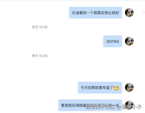 翻身小子于2025-06-13 15:06发布的图片
