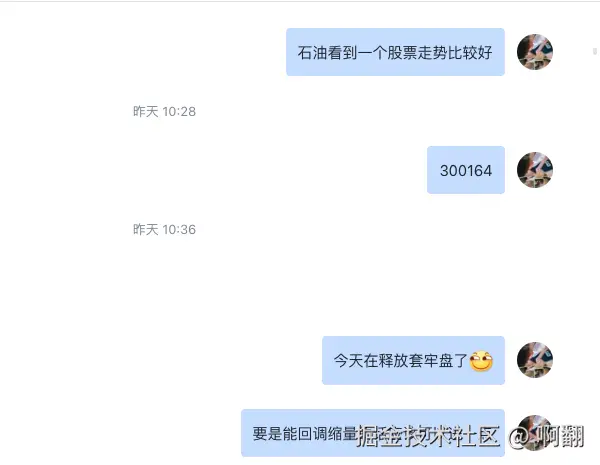 啊翻于2025-06-13 07:06发布的图片