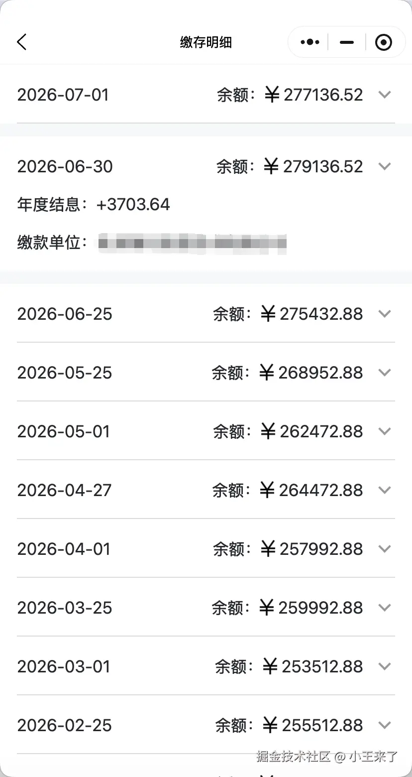 小王来了于2026-07-06 05:55发布的图片