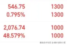 搬水泥的小匠于2025-09-16 10:05发布的图片