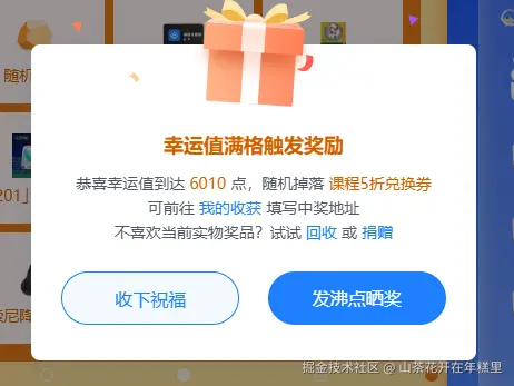 山茶花开在年糕里于2026-03-05 14:14发布的图片