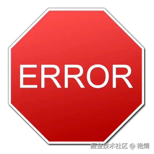 日常错误记录