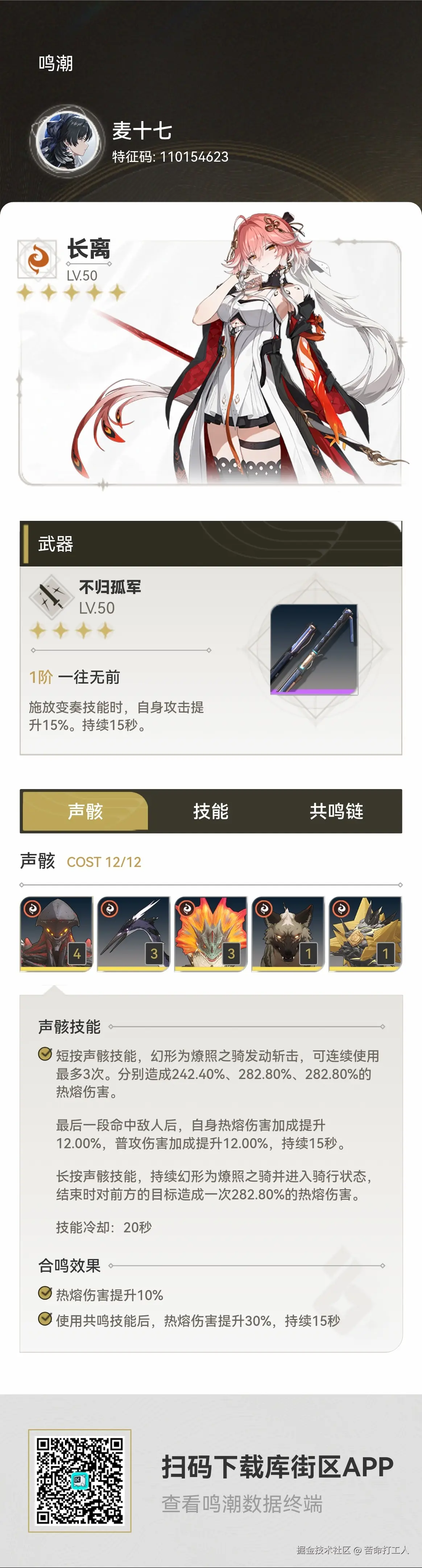 苦命打工人于2024-07-23 10:56发布的图片
