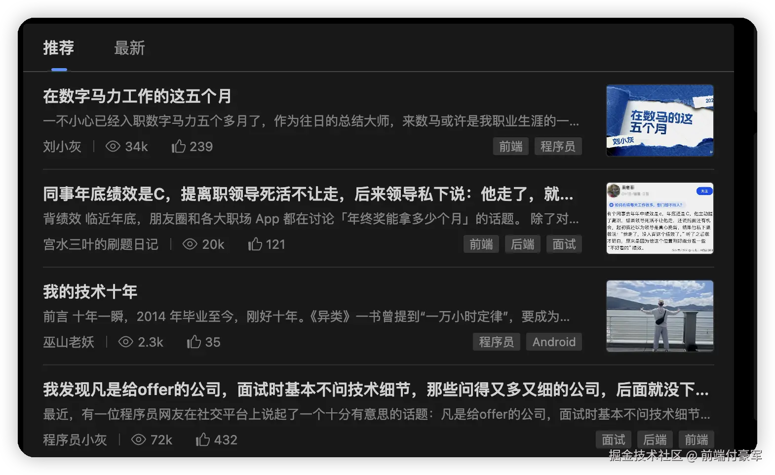 前端付豪军于2025-03-04 10:49发布的图片