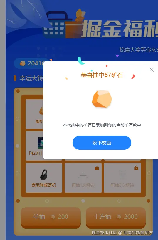 后端出路在何方于2025-01-15 01:41发布的图片
