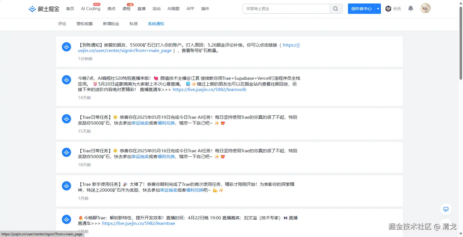 清戈于2025-06-04 10:34发布的图片