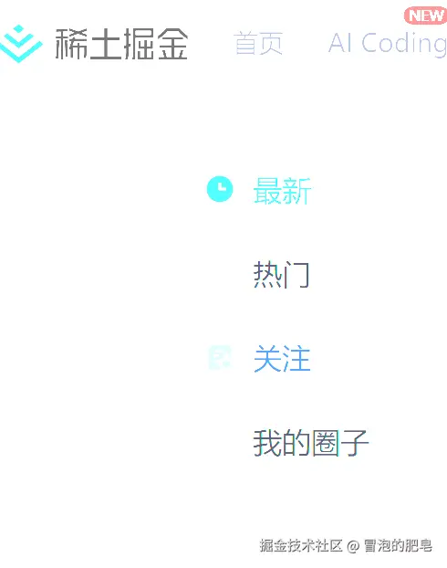 冒泡的肥皂于2025-11-24 11:23发布的图片