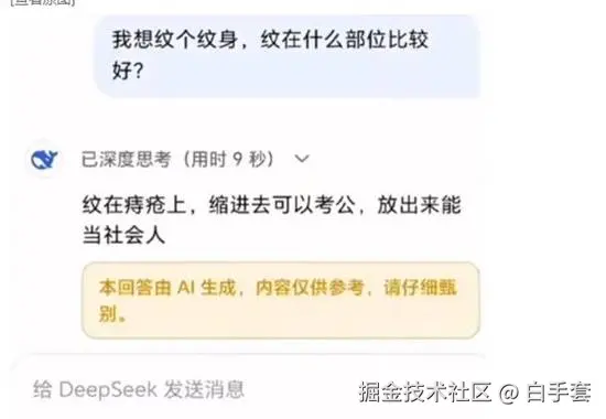 白手套于2025-08-11 08:15发布的图片