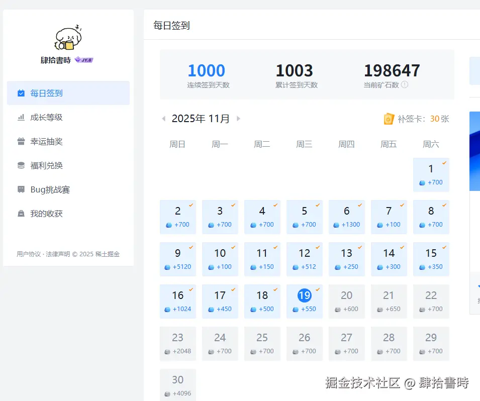 肆拾書時于2025-11-19 09:50发布的图片