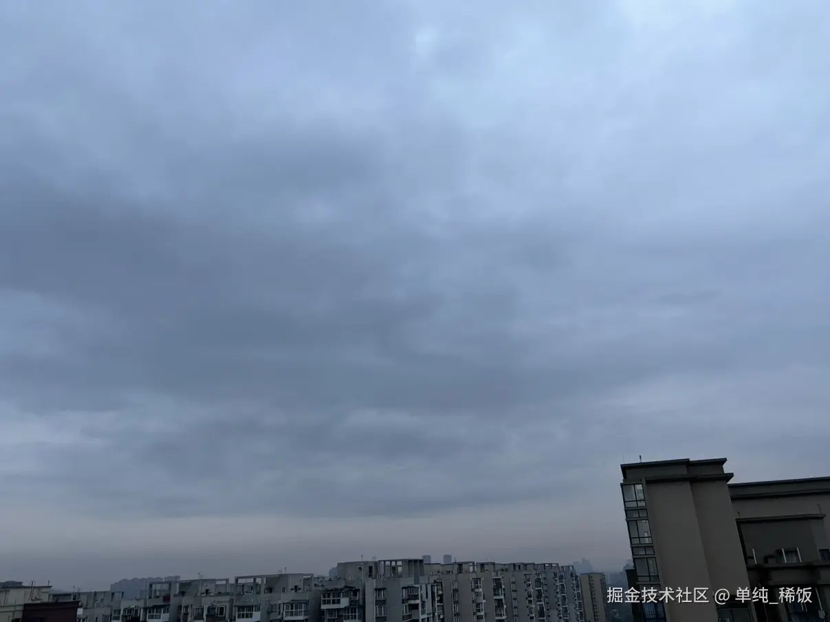 单纯_稀饭于2026-04-12 12:36发布的图片