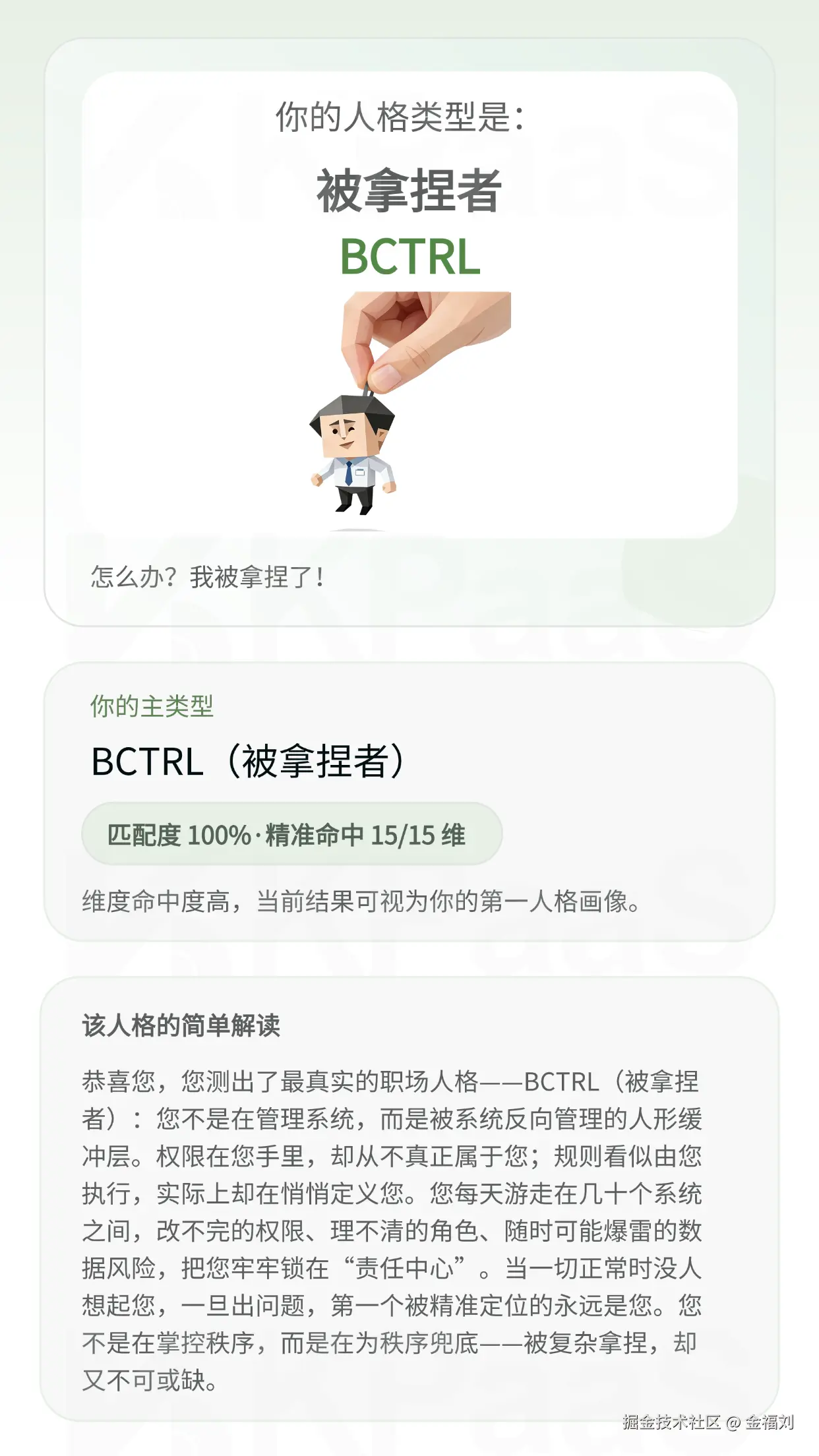 金福刘于2026-04-10 16:32发布的图片