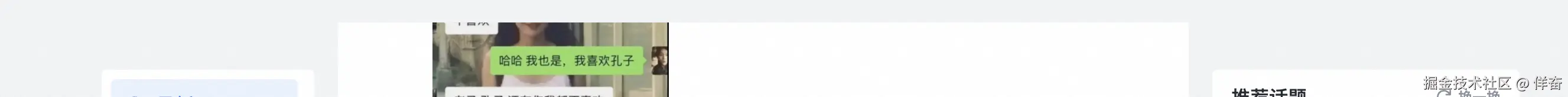 佯奋于2025-03-31 19:19发布的图片