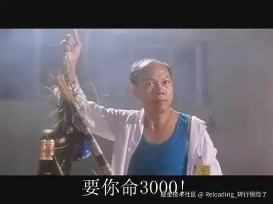 Reloading_转行保险了于2024-08-03 13:17发布的图片