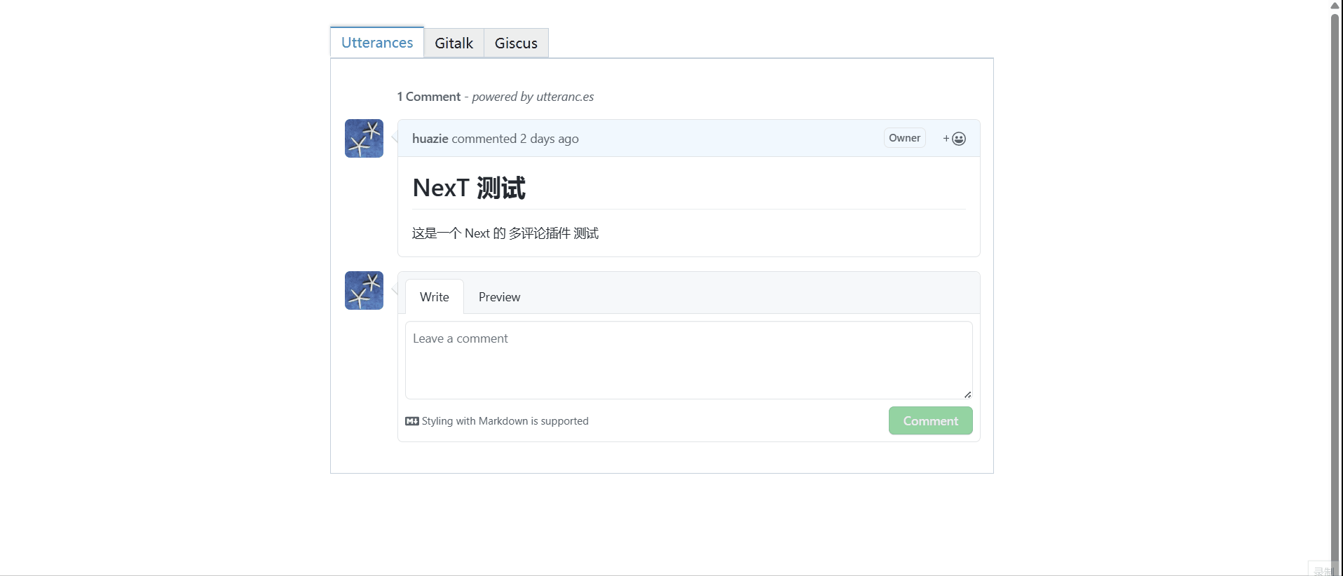 Huazie于2025-12-18 10:07发布的图片