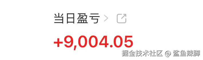鲨鱼辣脚于2025-09-15 17:54发布的图片
