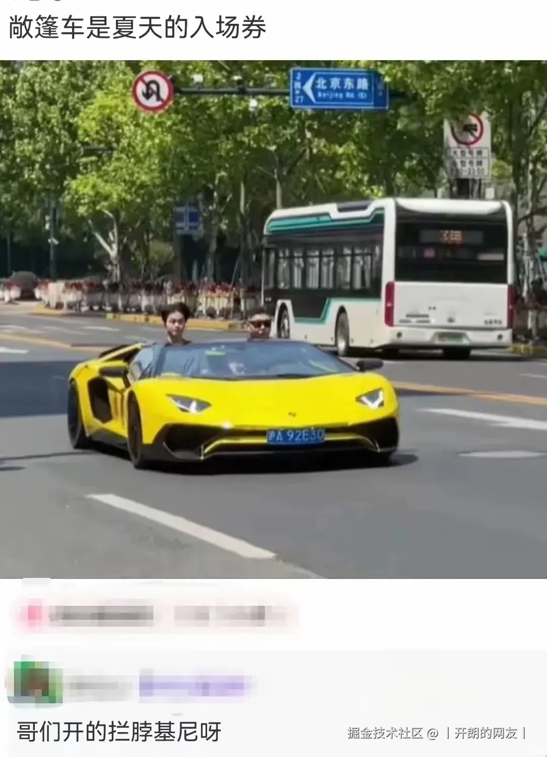 丨开朗的网友丨于2025-05-09 14:29发布的图片