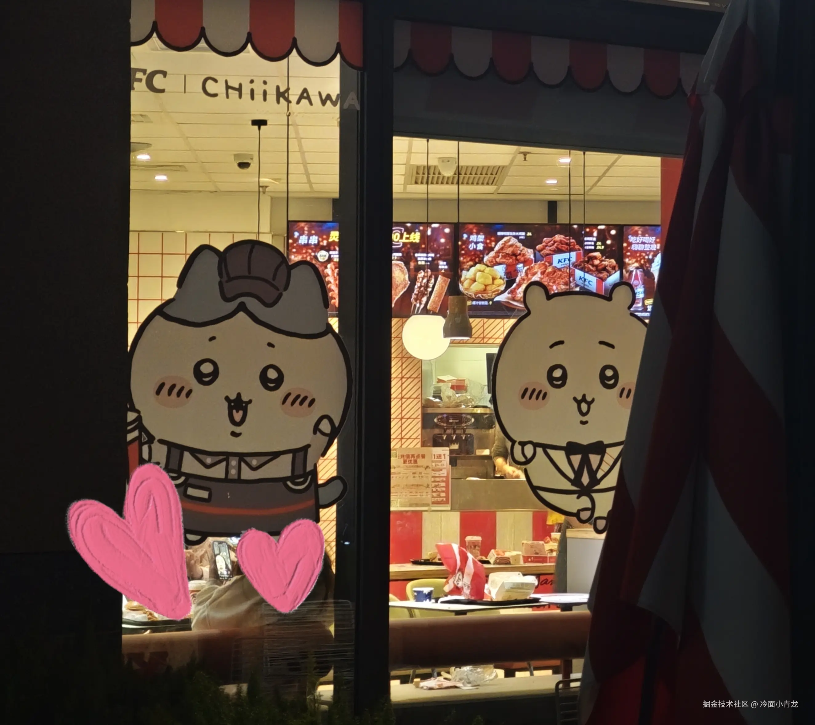 冷面小青龙于2025-11-24 10:47发布的图片