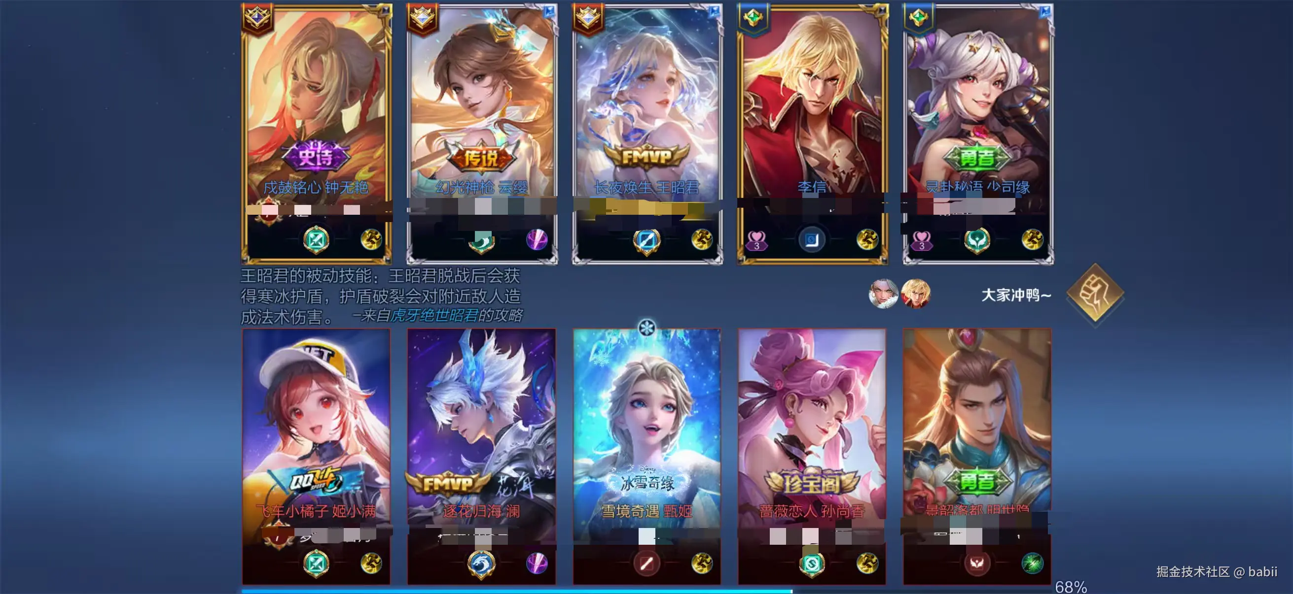 babii于2026-01-23 13:15发布的图片