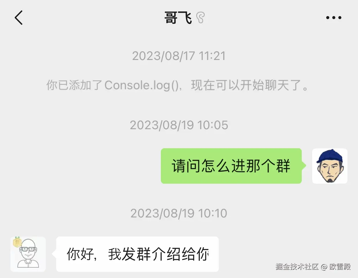 欧雷殿于2025-07-20 00:46发布的图片