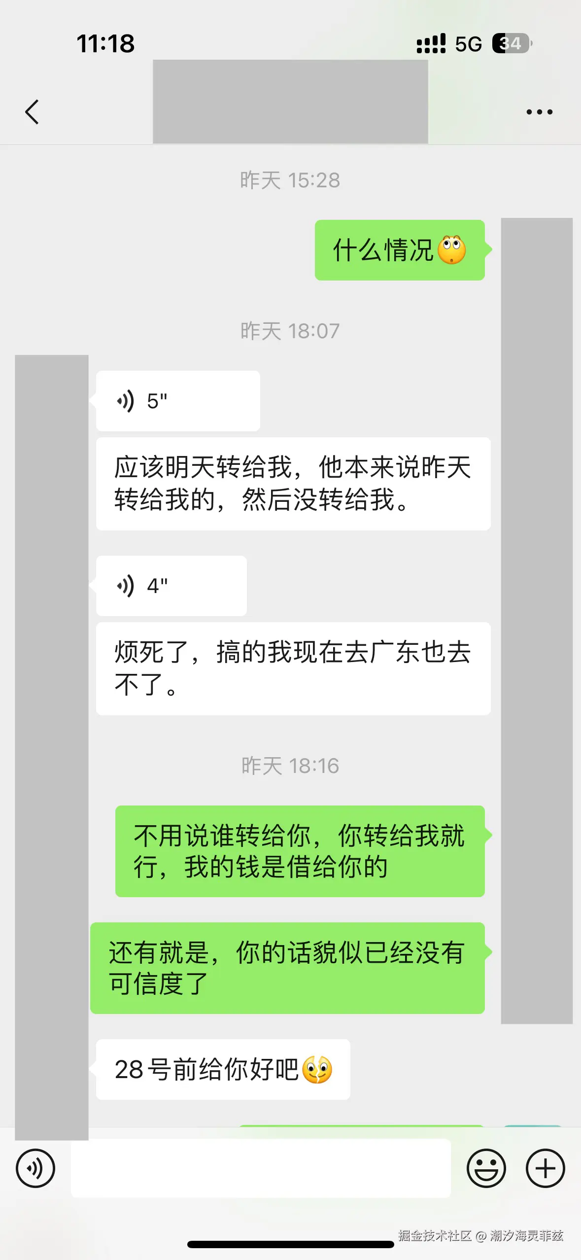 潮汐海灵菲兹于2025-02-26 11:29发布的图片