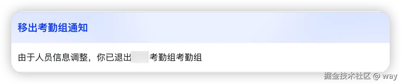 way于2026-04-07 15:42发布的图片