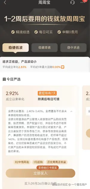 一个匿名用户于2024-09-25 10:13发布的图片