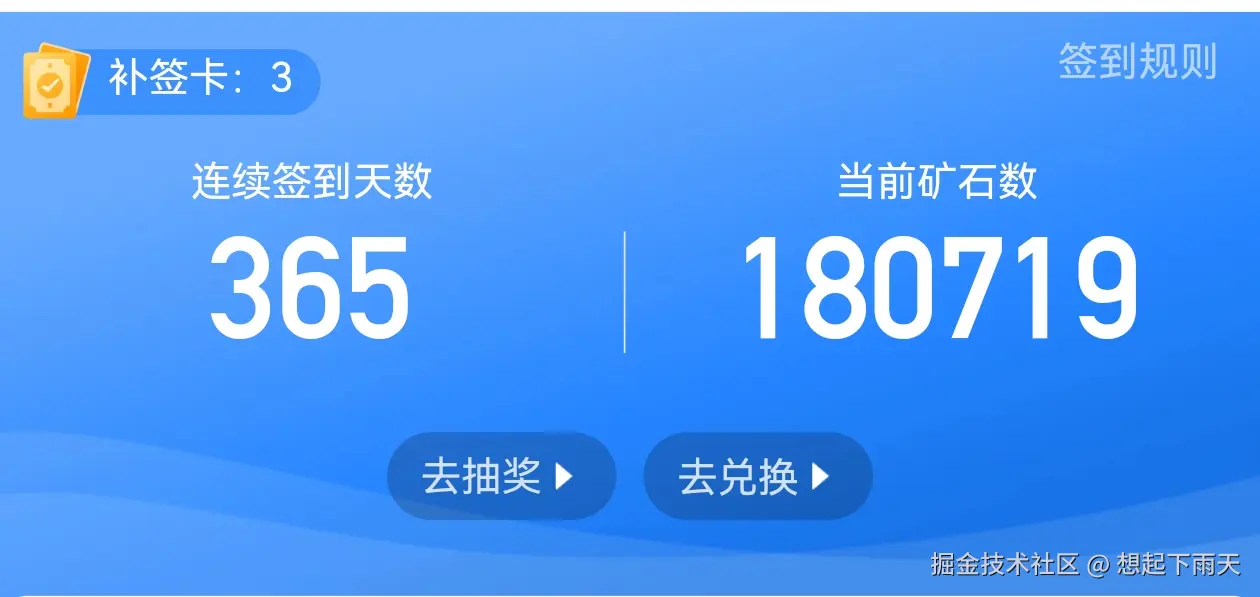 想起下雨天于2026-02-09 11:49发布的图片