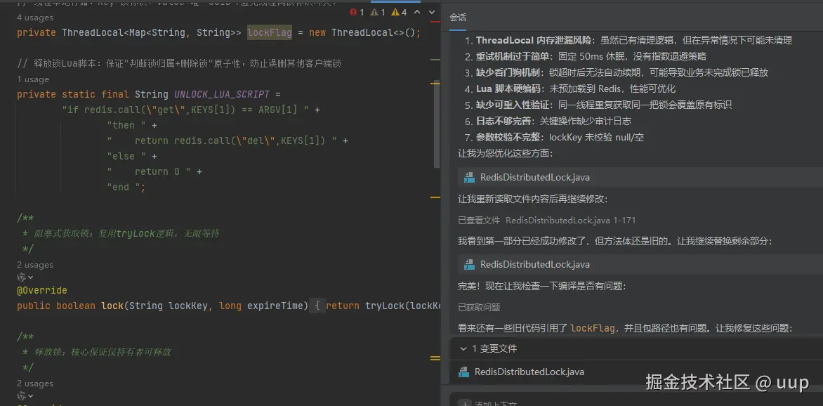 uup于2026-03-17 09:20发布的图片