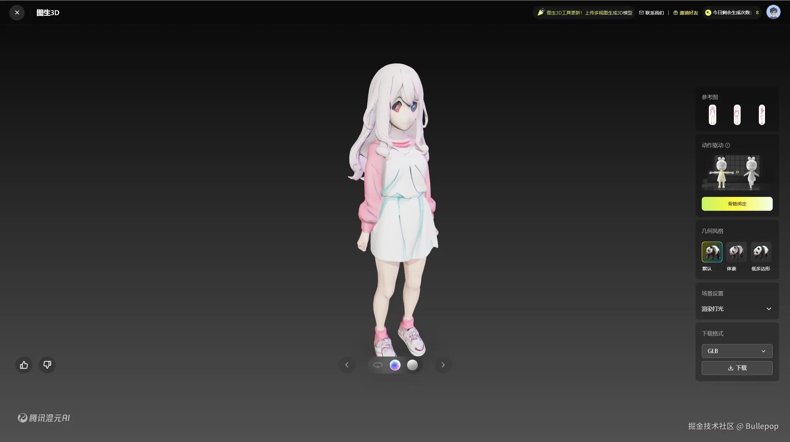 Bullepop于2025-03-19 10:07发布的图片