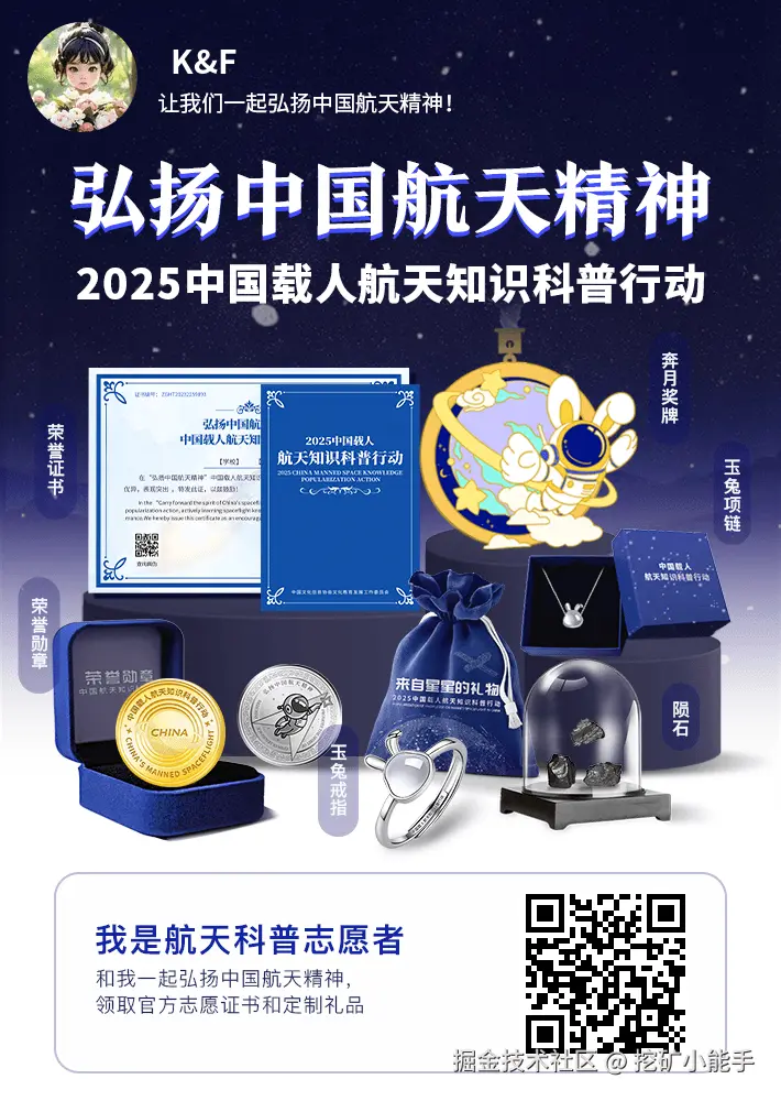 挖矿小能手于2025-05-09 13:53发布的图片