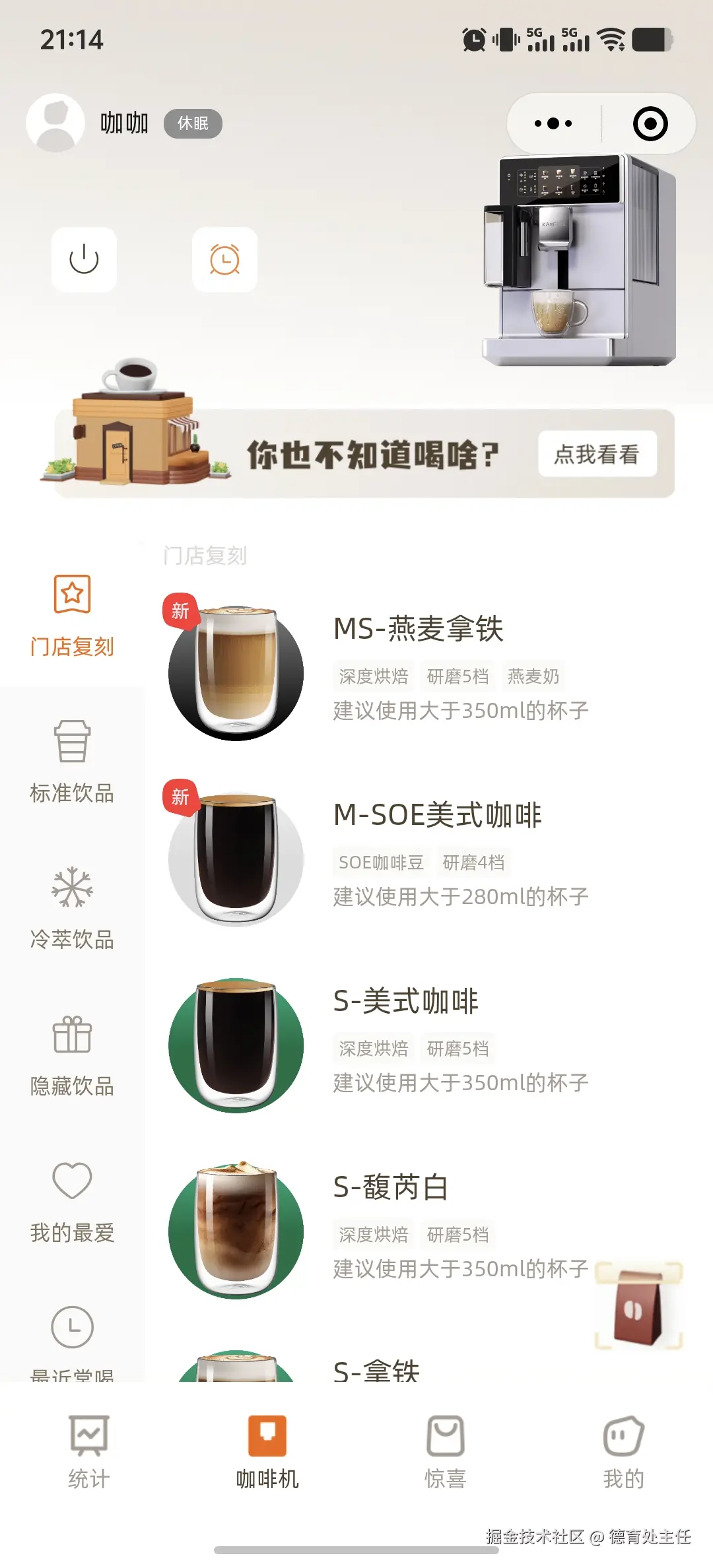 德育处主任于2025-06-25 10:34发布的图片