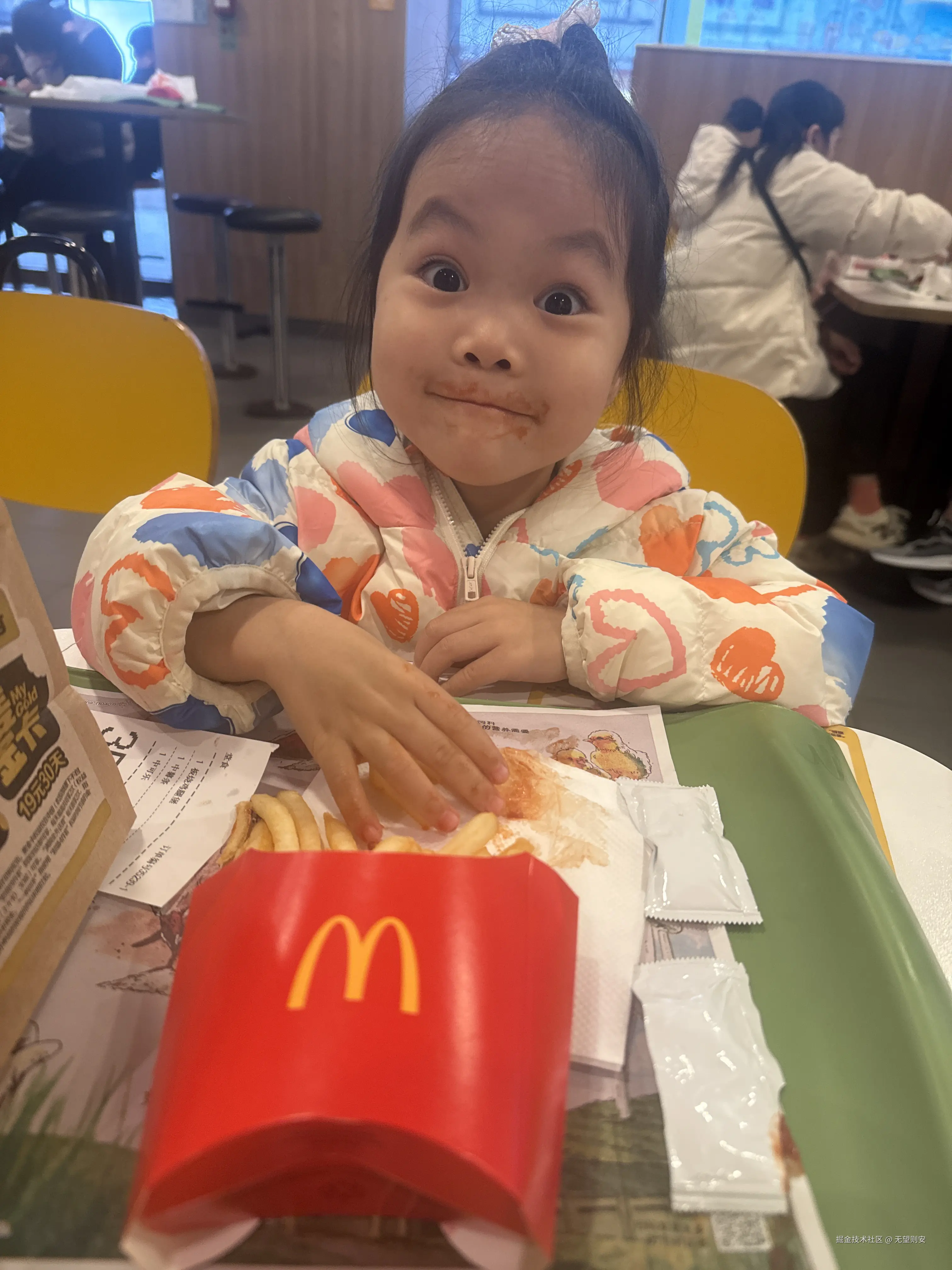 无望则安于2025-12-14 17:11发布的图片