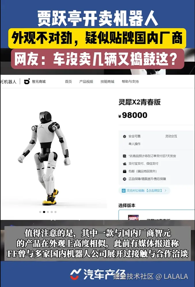 LALALA于2026-02-05 14:28发布的图片