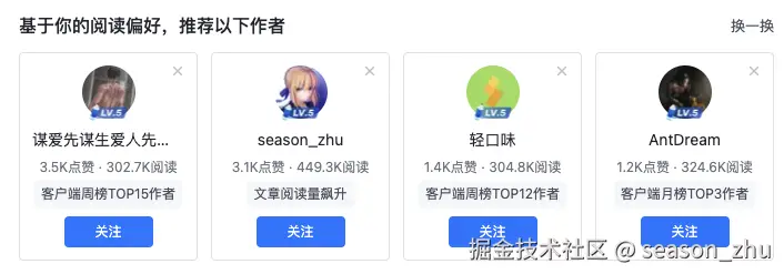 season_zhu于2025-05-09 18:42发布的图片